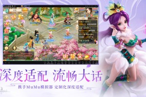 大话手游网页版怎么玩，大话手游网易正版官网