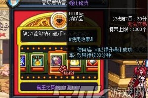 dnf普通钻石硬币机在哪2017_dnf钻石硬币机器在哪2019