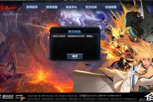 dnf怎么删除辅助残留_dnf辅助残留怎么办