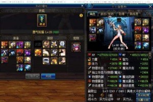 奶妈辅助装备dnf_奶妈辅助装备选择