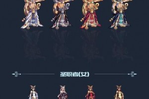 dnf国庆任务时刻装备着_dnf装备刻印和装备升级