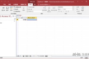 access2016宝典电子版下载，access2016宝典电子版免收费下载安装