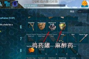 后期怎么玩方舟手游，后期怎么玩方舟手游啊