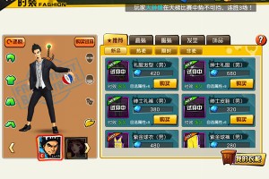 dnf篮字属性_街篮抢篮板哪个属性最重要