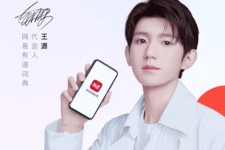 有道词典官方标准版下载，有道词典官方标准版免收费下载安装(有道词典官方标准版怎么样)