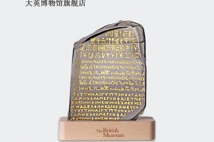dnf罗塞塔石碑几线出_dnf罗塞塔石碑排第几