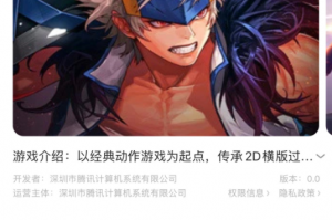 dnf在线下载不了_怎么下载不了思途在线