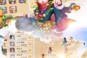 仙侠情缘九游版官方版游戏下载，仙侠情缘九游版安卓游戏下载