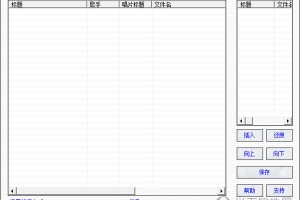 闪存式mp3排序软件下载，闪存式mp3排序软件免收费下载安装