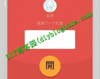 PC蛋蛋团购营销网站源码下载，PC蛋蛋团购营销网站源码免收费下载安装