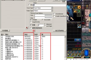 dnf修改工具_DNF小白修改pvf工具