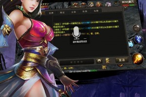 烈焰龙城霸域王朝 v1.0下载，烈焰龙城霸域王朝 v1.0免收费下载安装(烈焰龙城霸域王朝v1；0是一款非常实用的软件，专为烈焰龙城霸域王朝平台打造)