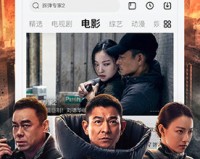 乐视视频app下载，乐视视频app免收费下载安装