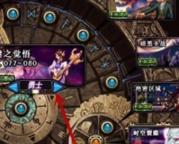 dnf深渊哪个时间段_dnf95版本深渊打哪个