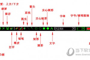 电脑屏幕画笔工具官方版游戏下载，电脑屏幕画笔工具安卓游戏下载