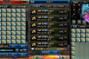 dnf仓库密码解除_dnf怎么在官网解除仓库密码