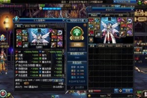 90dnf剑圣带什么首饰_dnf70版本剑圣带什么光剑