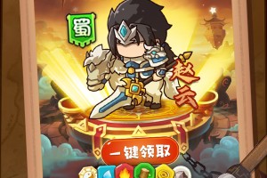 一点三国 小游戏官方版游戏下载，安卓苹果ios版本下载