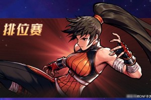 dnf战神克星给谁用好_战神4女武神的克星3个