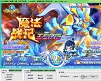 卡布仙踪魔鬼辅助下载 v0.2最新版官方版游戏下载，安卓苹果ios版本下载