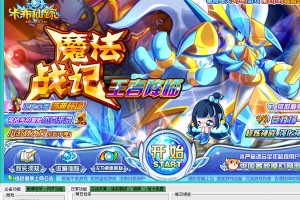 卡布仙踪魔鬼辅助下载 v0.2最新版官方版游戏下载，安卓苹果ios版本下载