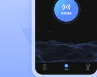 路由器管家下载，路由器管家免收费下载安装
