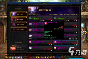 dnf阔剑地雷搬砖附魔_dnf搬砖附魔有必要么