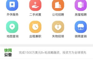 外快网官方版游戏下载，外快网安卓游戏下载