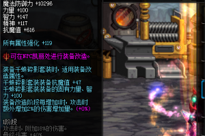 dnf千蛛鞋子名称_dnf千蛛鞋子哪里出