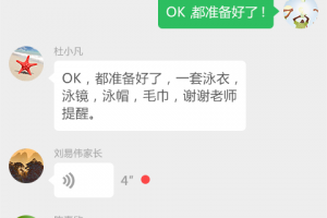 v校app智慧校园官方版下载，v校app智慧校园官方版免收费下载安装