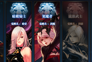 dnf转职85_dnf85转职