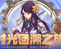dnf时光广场冒险级_雨中冒险更艰难的时光