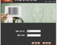 汉王人脸识别系统下载下载，汉王人脸识别系统下载免收费下载安装(汉王人脸识别系统最新版简介手机扫一扫)