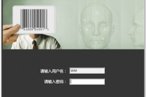 汉王人脸识别系统下载下载，汉王人脸识别系统下载免收费下载安装(汉王人脸识别系统最新版简介手机扫一扫)