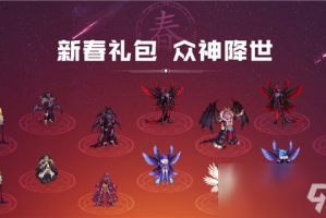 dnf 节日套_dnf节日套汇总