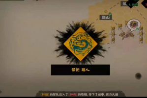 无悔入华夏游戏测试版官方版游戏下载，安卓苹果ios版本下载