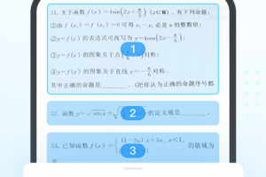 作业帮家长版官方版游戏下载，作业帮家长版安卓游戏下载