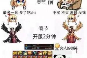 dnf漫游天下第一表情包_不玩dnf第一天表情包