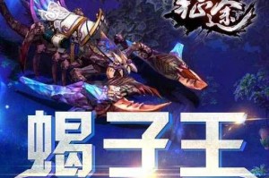 新征途手游电脑怎么玩，新征途手游