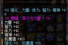 dnf天帝带鱼雕和黄金杯_dnf天帝吧