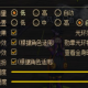 dnf 地下城分辨率_dnf地下城分辨率灰色