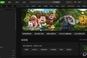 爱奇艺播放器官方版游戏下载，爱奇艺播放器安卓游戏下载
