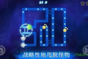 荧光怪物迷宫生存手游官方版游戏下载，安卓苹果ios版本下载