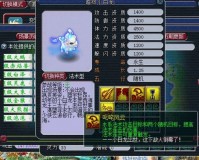 梦幻西游藏宝阁电脑版下载，梦幻西游藏宝阁电脑版免收费下载安装