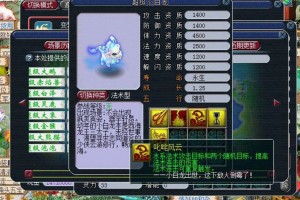 梦幻西游藏宝阁电脑版下载，梦幻西游藏宝阁电脑版免收费下载安装