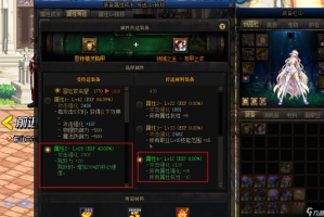 dnf史诗不分解和点图鉴_dnf史诗图鉴