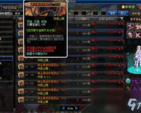 dnf最好的上衣_dnf上衣附魔什么最好