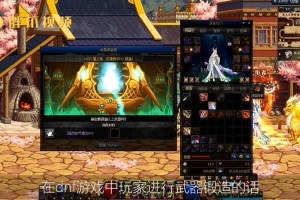 dnf锻造失败会怎么样_地下城锻造失败会怎样