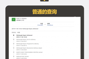 ems快递查询软件官方版游戏下载，ems快递查询软件安卓游戏下载