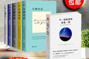 当一切改变时改变一切pdf下载，当一切改变时改变一切pdf免收费下载安装(当一切改变时修改一切pdf免费介绍)